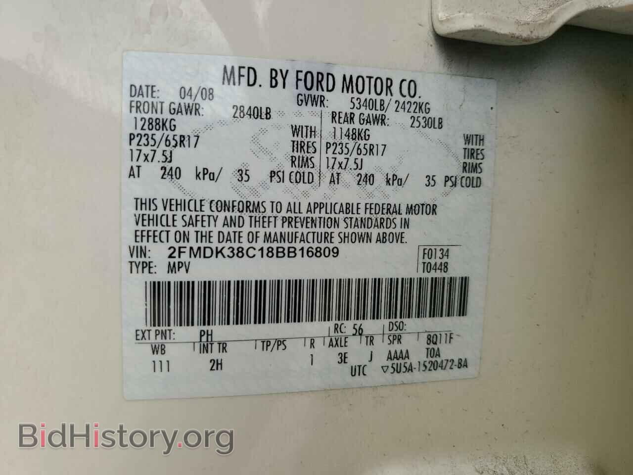 2008 FORD EDGE - VIN: 2FMDK38C18BB16809 - Фото 14