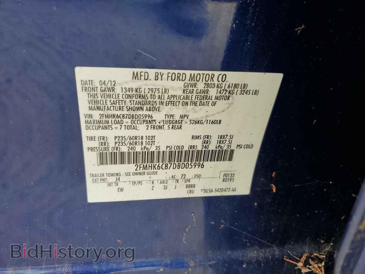 2013 FORD FLEX - VIN: 2FMHK6C87DBD05996 - Photo 13