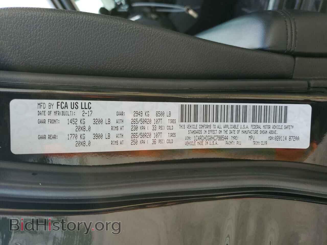 2017 DODGE DURANGO - VIN: 1C4RDHDG0HC798544 - Фото 13