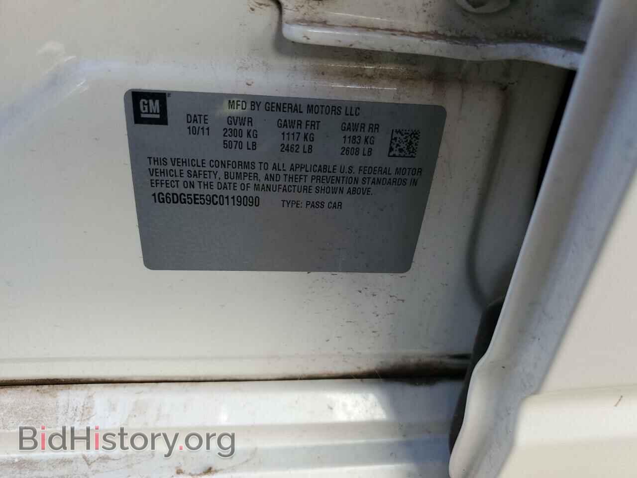 2012 CADILLAC CTS - VIN: 1G6DG5E59C0119090 - Фото 13
