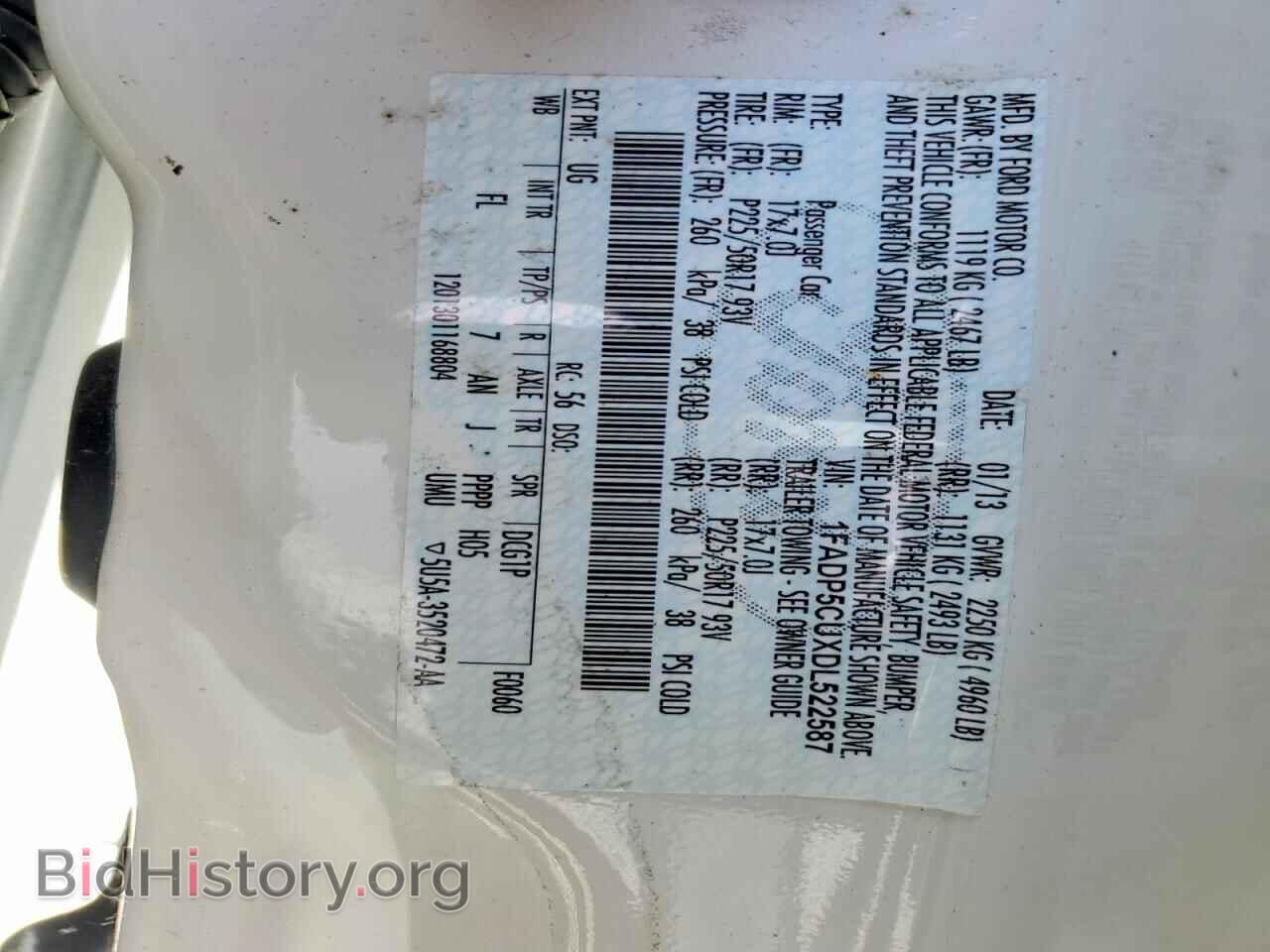2013 FORD CMAX - VIN: 1FADP5CUXDL522587 - Photo 13