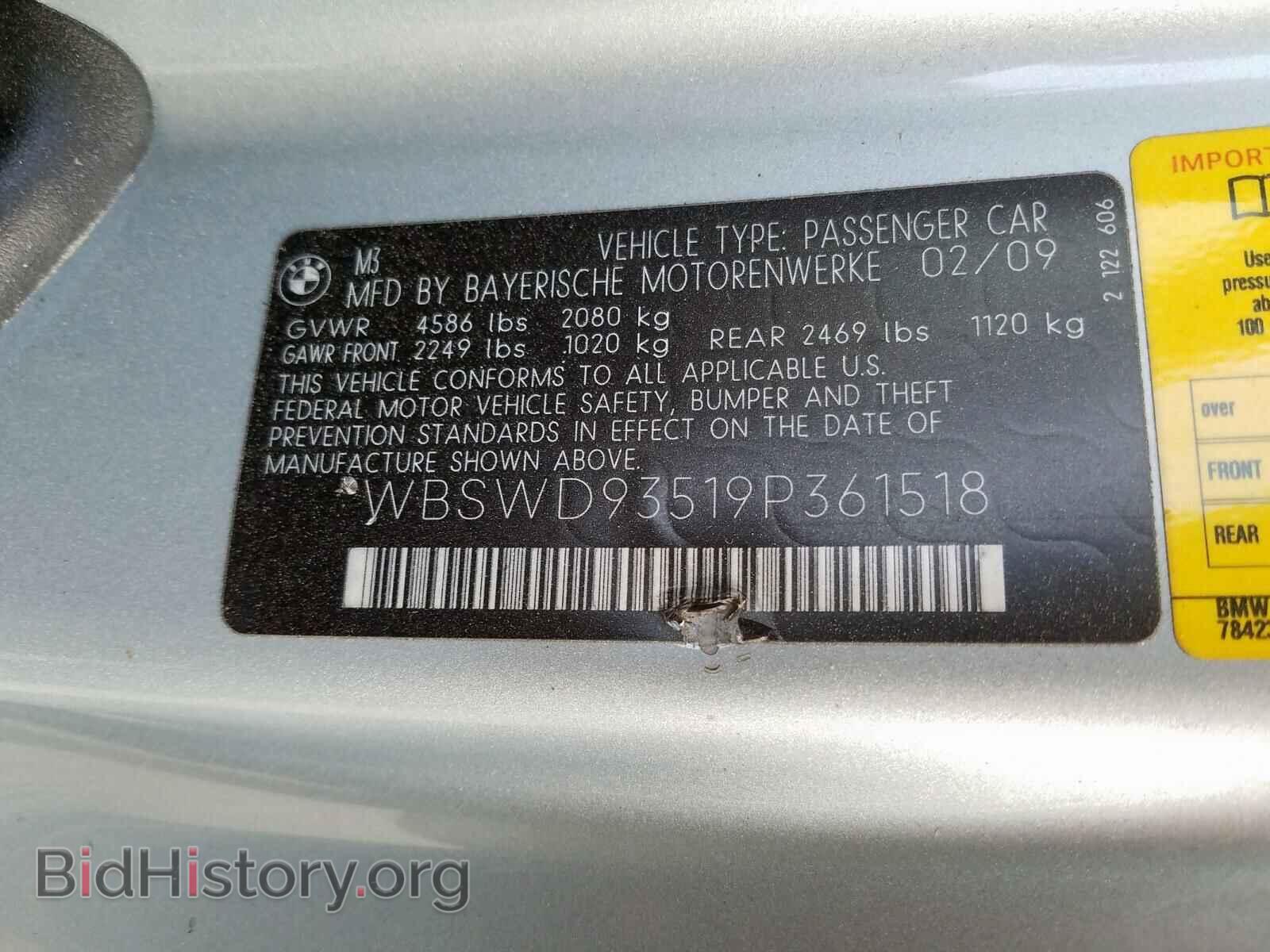 2009 BMW M3 - VIN: WBSWD93519P361518 - Фото 10