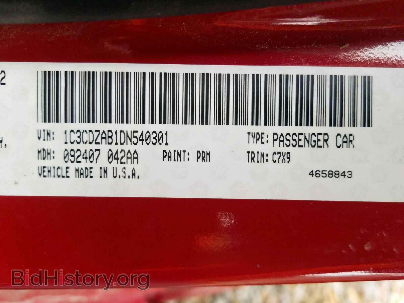 2013 DODGE AVENGER - VIN: 1C3CDZAB1DN540301 - Photo 10