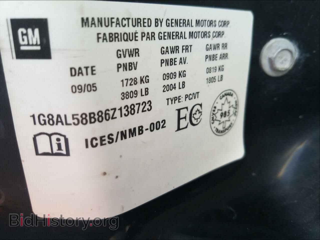 2006 SATURN ION - VIN: 1G8AL58B86Z138723 - Фото 10
