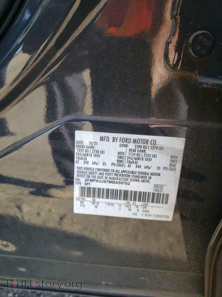 2021 FORD EDGE - VIN: 2FMPK3J97MBA59702 - Фото 14