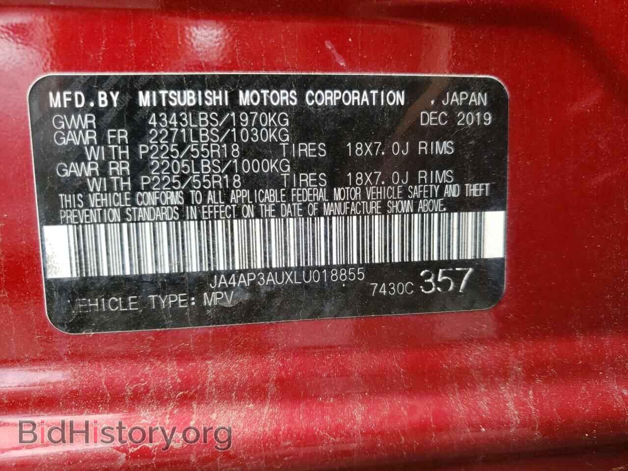 2020 MITSUBISHI OUTLANDER - VIN: JA4AP3AUXLU018855 - Фото 13