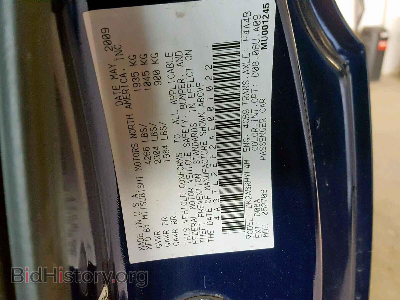 2010 MITSUBISHI ECLIPSE - VIN: 4A37L2EF2AE001022 - Photo 10