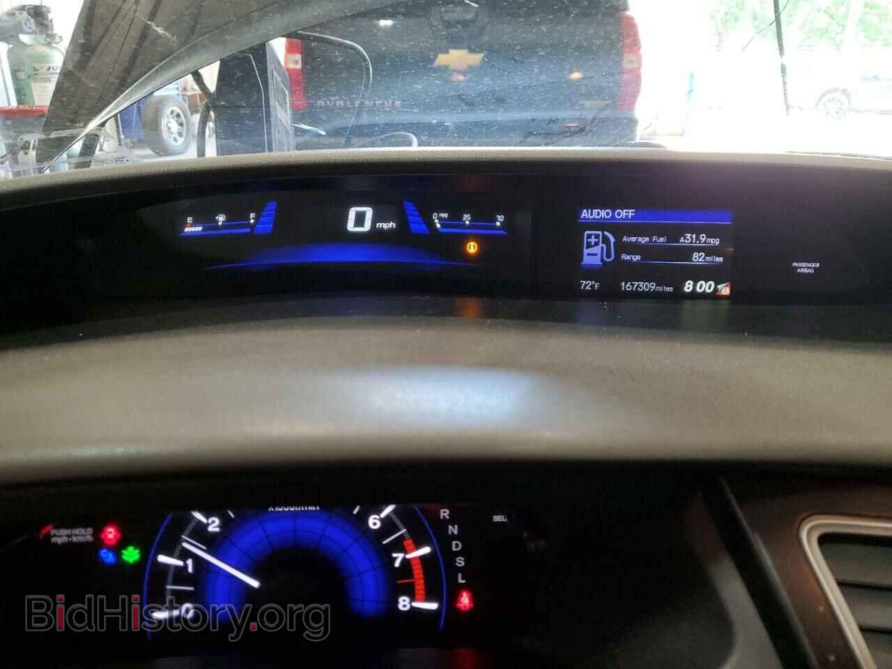 2015 HONDA CIVIC - VIN: 2HGFB2F97FH539744 - Фото 9