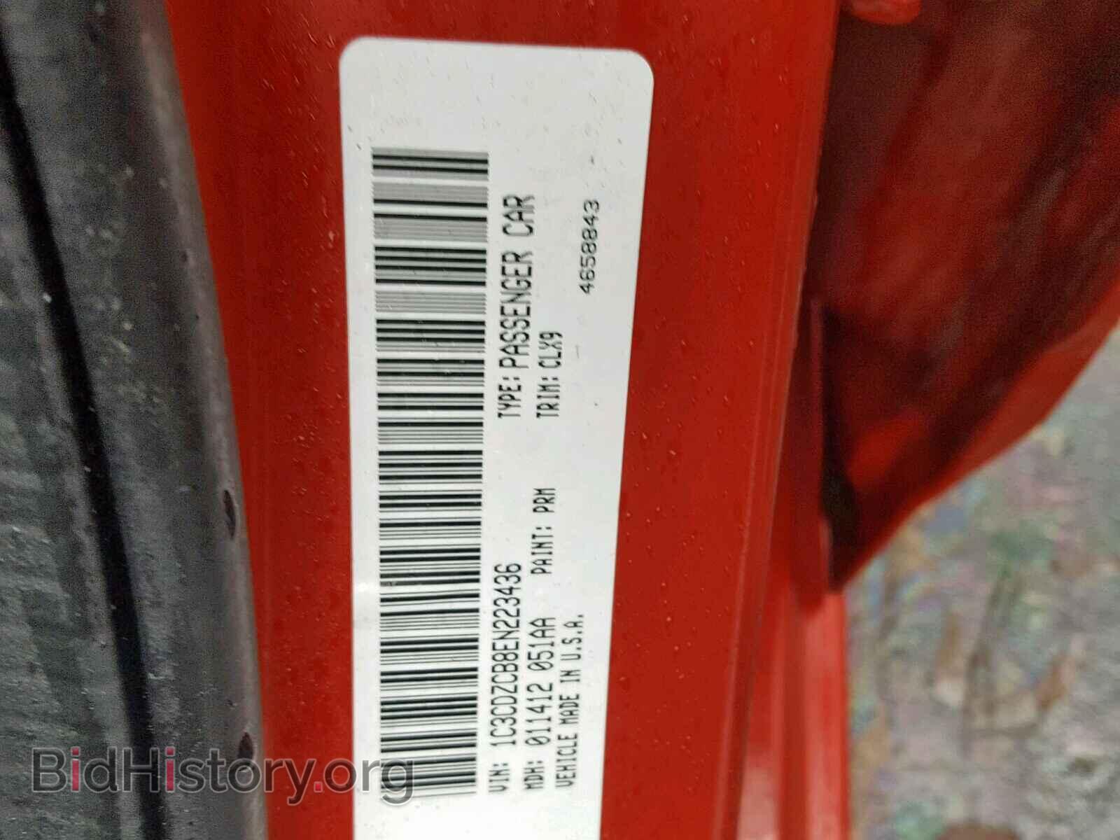 2014 DODGE AVENGER - VIN: 1C3CDZCB8EN223436 - Фото 10