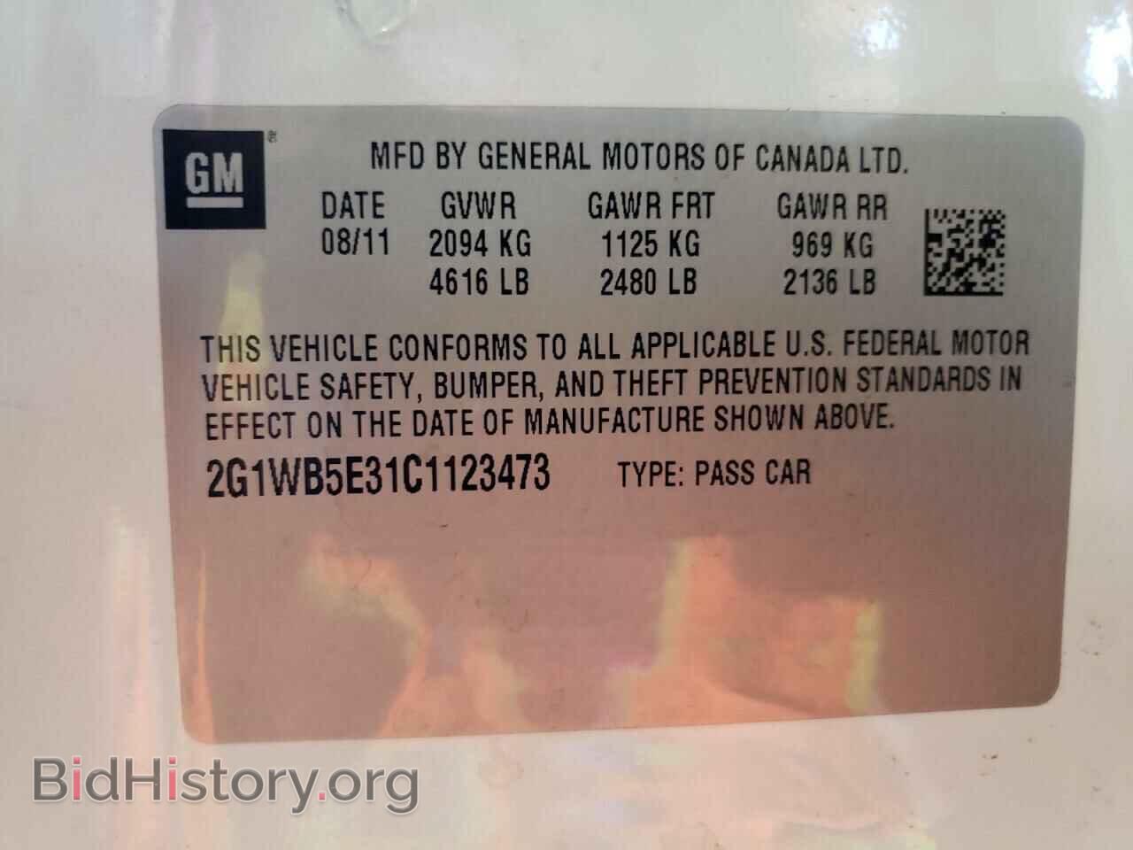 2012 CHEVROLET IMPALA - VIN: 2G1WB5E31C1123473 - Photo 10