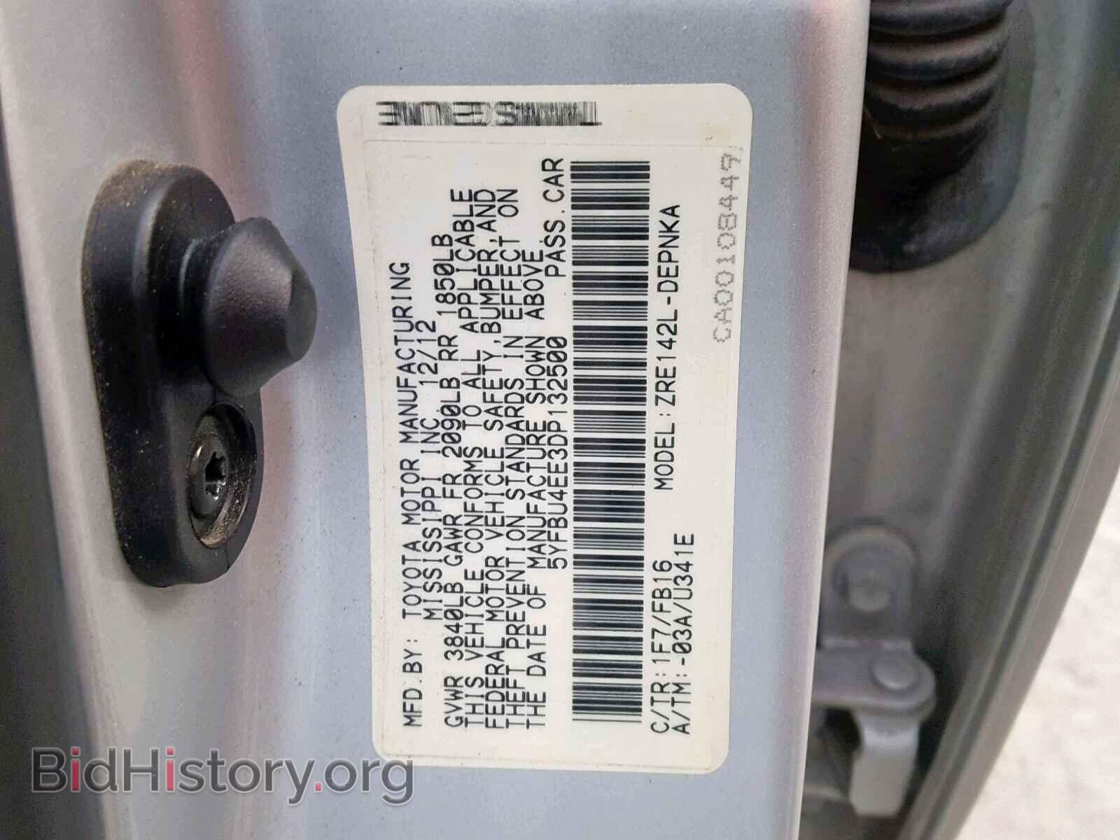 2013 TOYOTA COROLLA BA - VIN: 5YFBU4EE3DP132500 - Фото 10