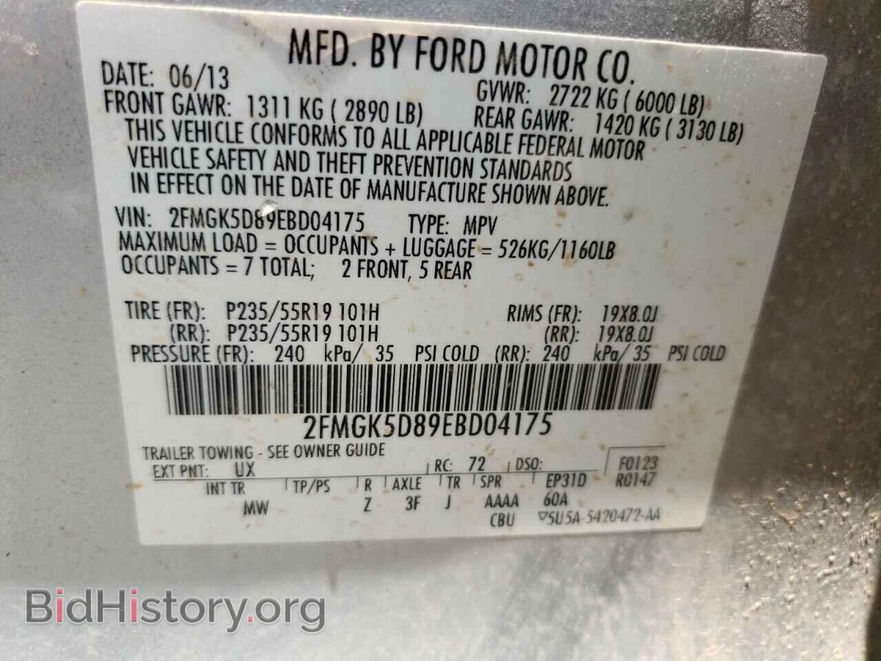 2014 FORD FLEX - VIN: 2FMGK5D89EBD04175 - Фото 13