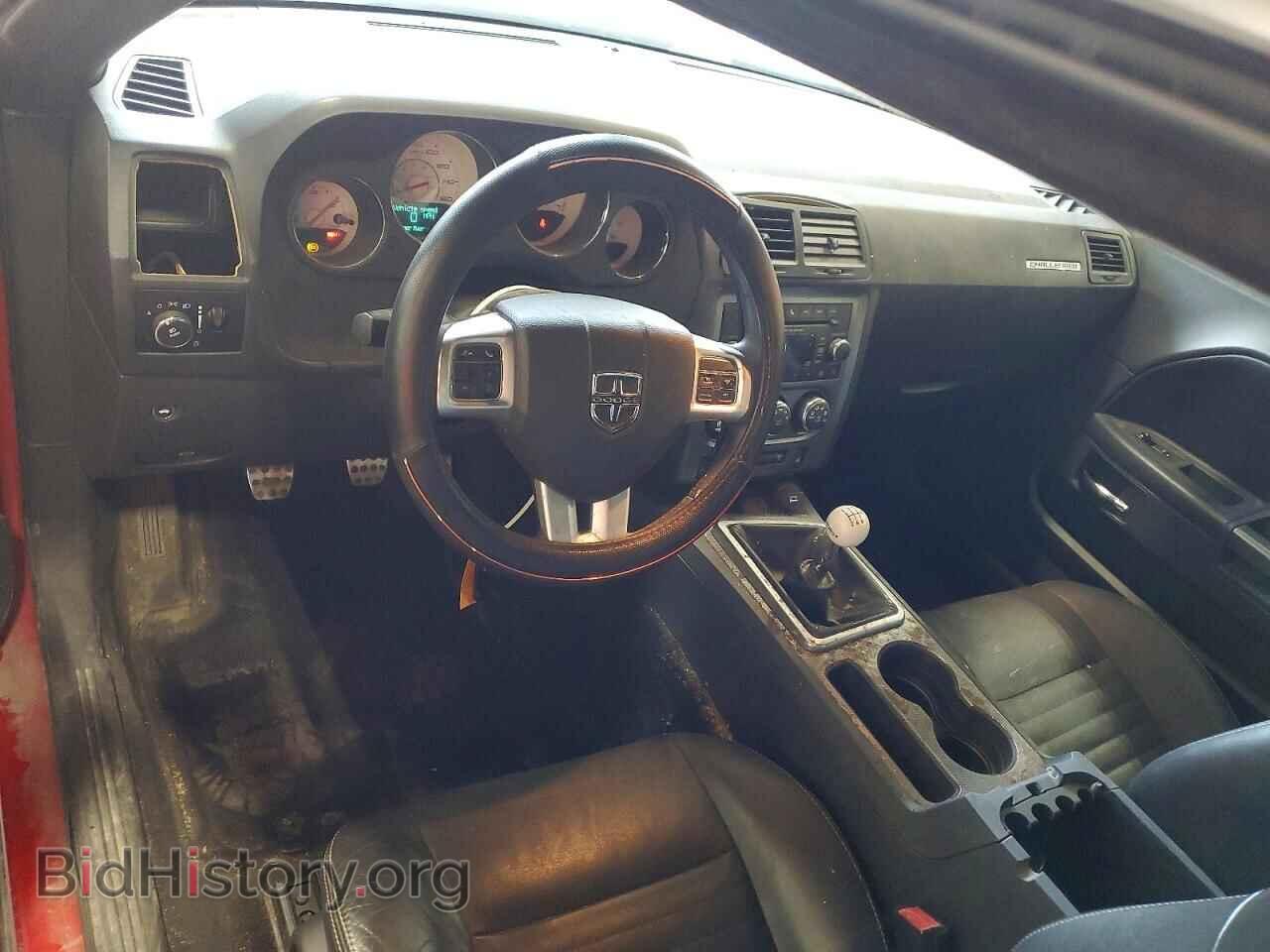 2012 DODGE CHALLENGER - VIN: 2C3CDYBT8CH210860 - Photo 8