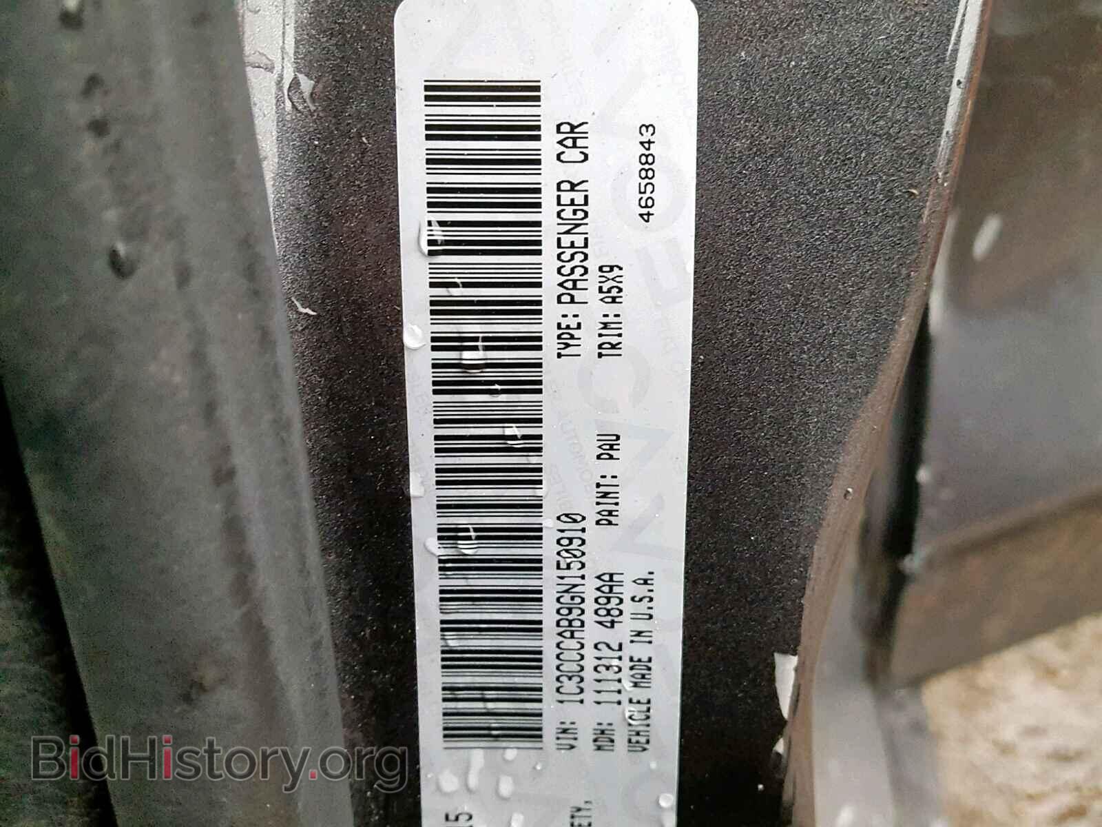2016 CHRYSLER 200 - VIN: 1C3CCCAB9GN150910 - Фото 10