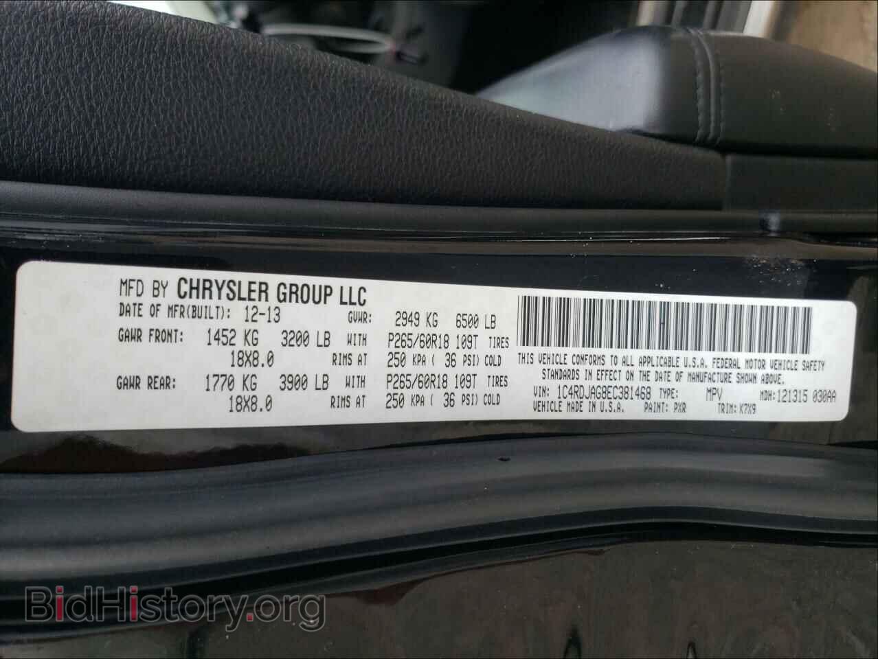 2014 DODGE DURANGO - VIN: 1C4RDJAG8EC381468 - Фото 10