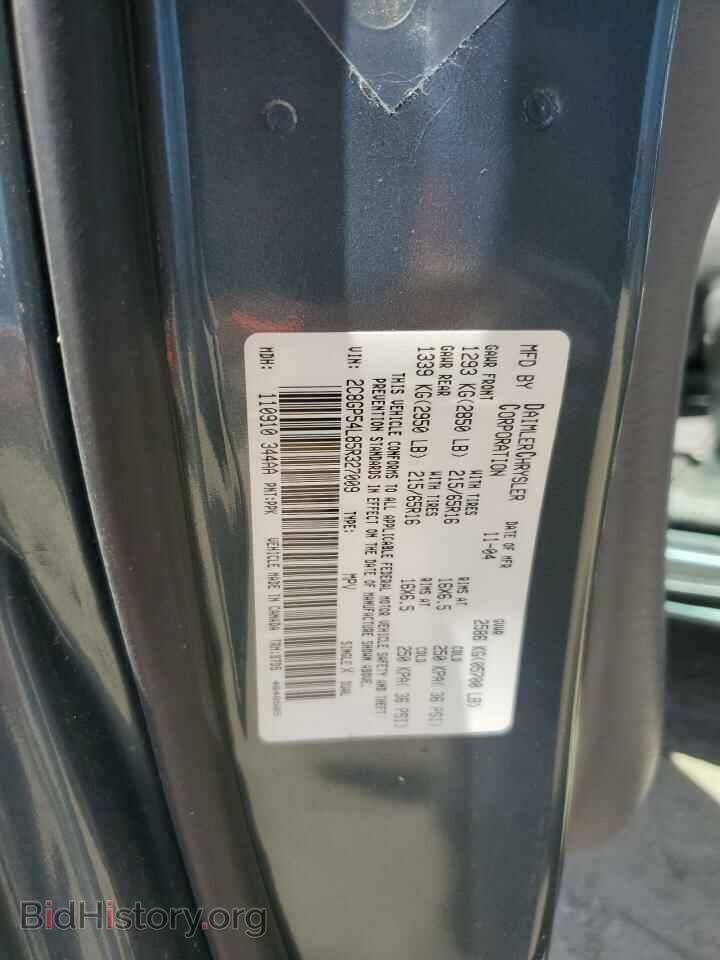 2005 CHRYSLER MINIVAN - VIN: 2C8GP54L85R327009 - Фото 13