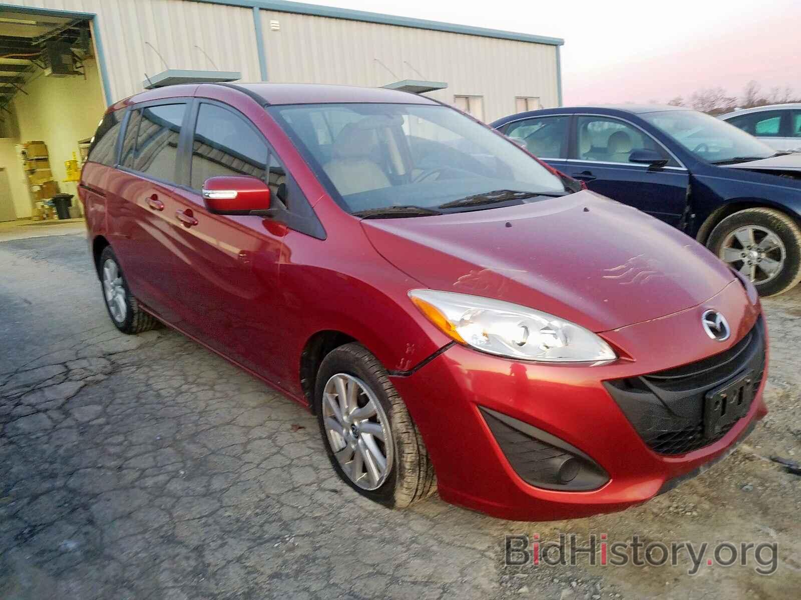 Photo JM1CW2BL7F0184151 - MAZDA 5 2015