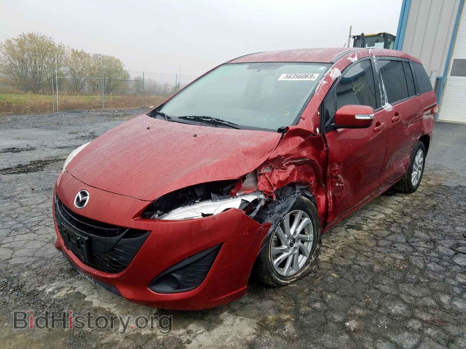 2015 MAZDA 5 - VIN: JM1CW2BL7F0184151 - Фото 2