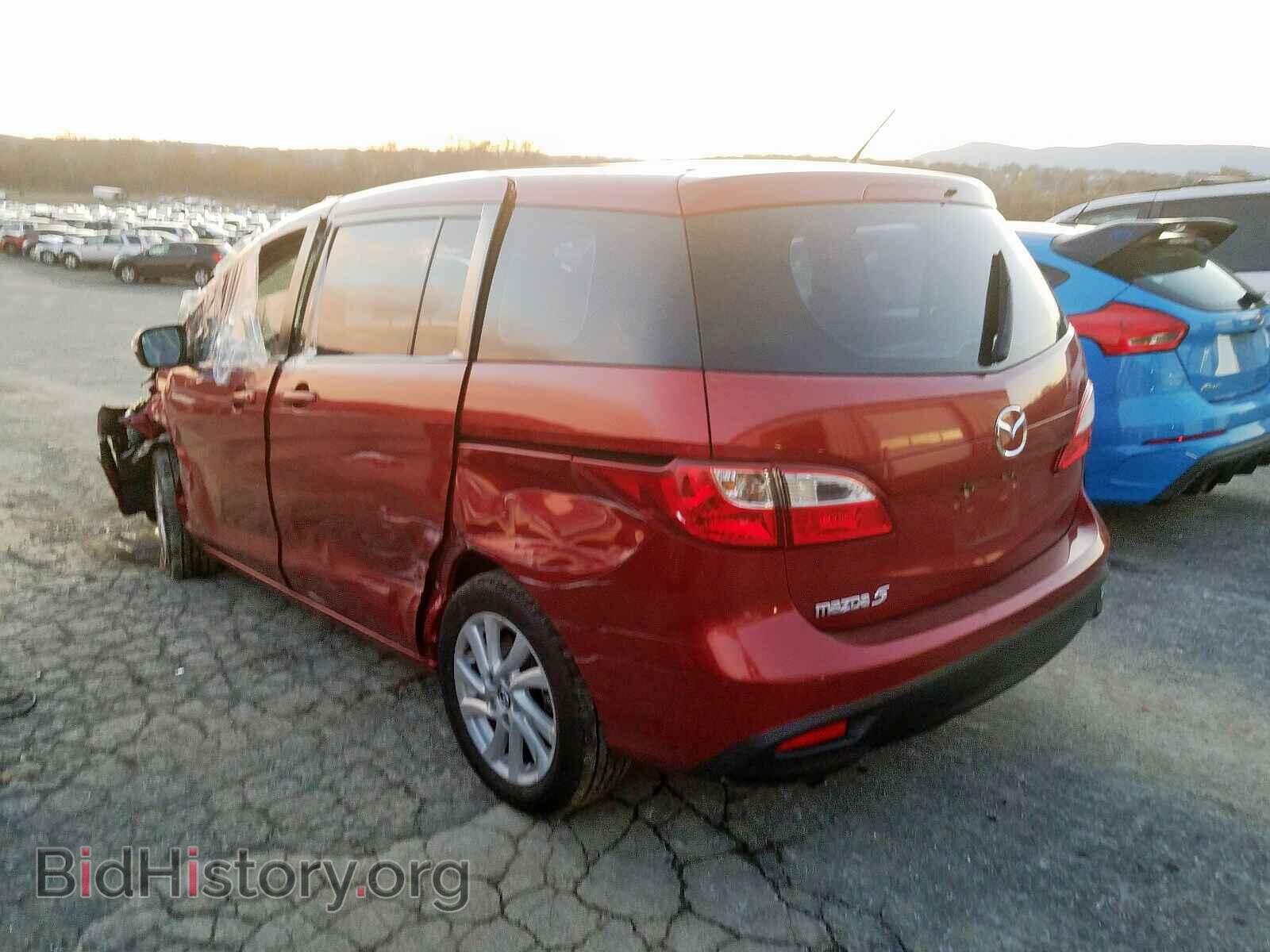 2015 MAZDA 5 - VIN: JM1CW2BL7F0184151 - Фото 3