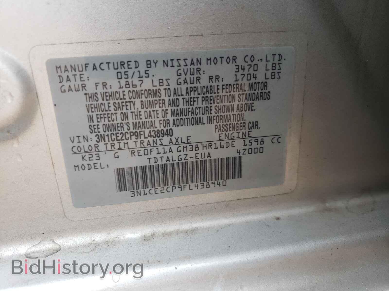 2015 NISSAN VERSA - VIN: 3N1CE2CP9FL438940 - Фото 10