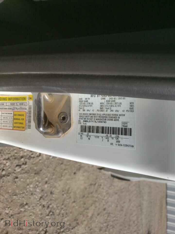 2020 FORD TRANSIT - VIN: NM0LS7F73L1450743 - Фото 10