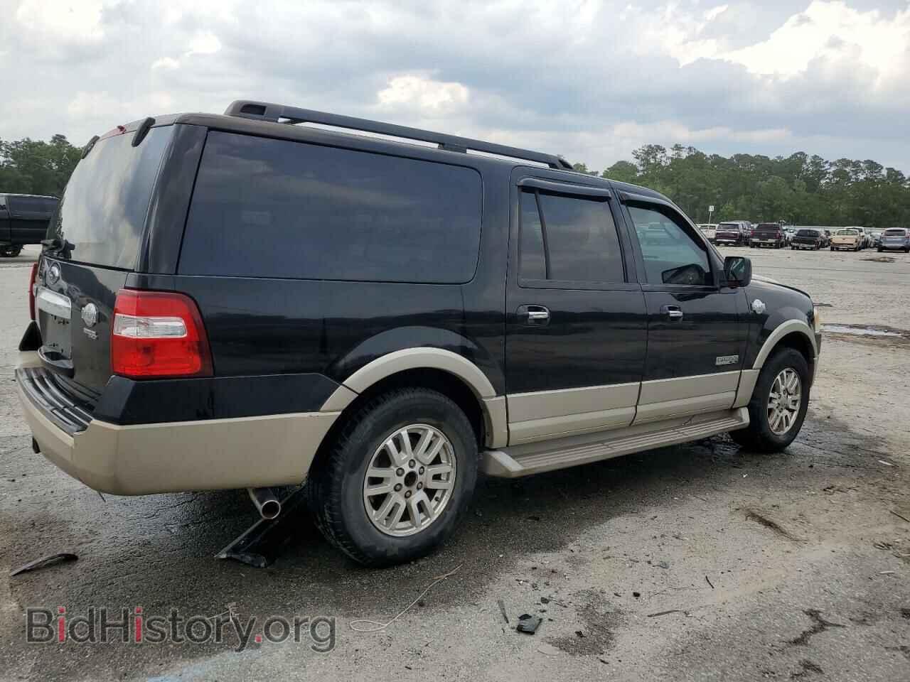 2008 FORD EXPEDITION - VIN: 1FMFK18538LA54747 - Фото 3
