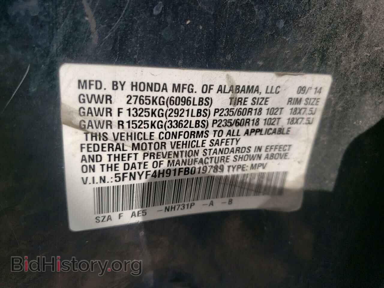 2015 HONDA PILOT - VIN: 5FNYF4H91FB019789 - Фото 14