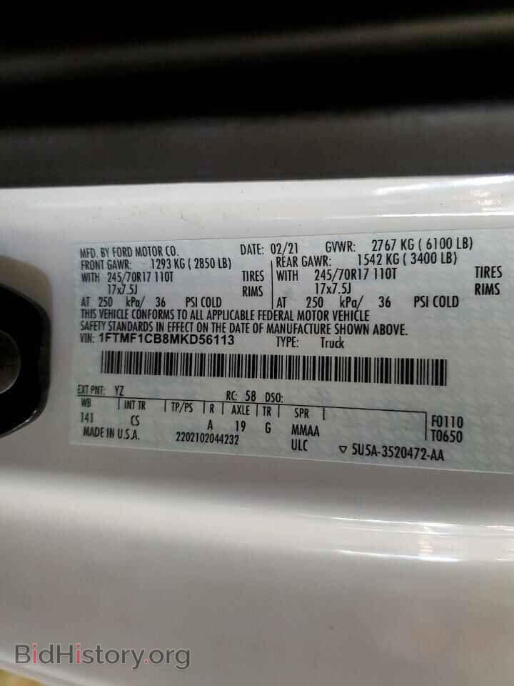 2021 FORD F150 - VIN: 1FTMF1CB8MKD56113 - Photo 12