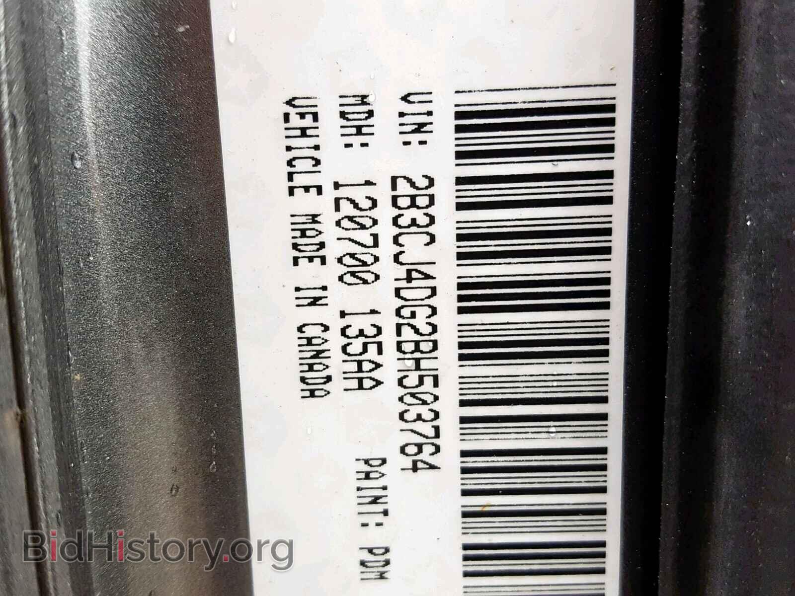 2011 DODGE CHALLENGER - VIN: 2B3CJ4DG2BH503764 - Фото 10