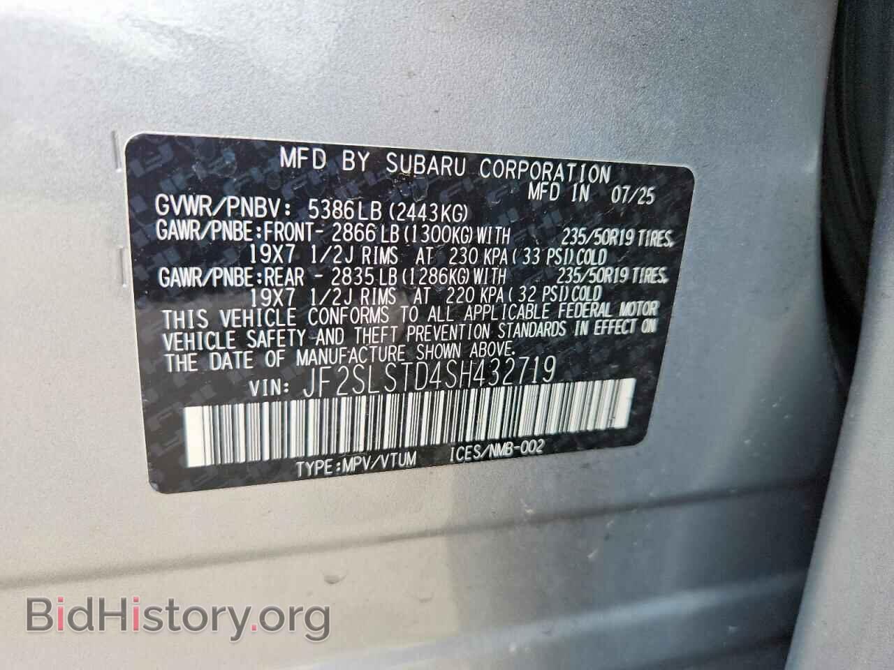 2025 SUBARU FORESTER - VIN: JF2SLSTD4SH432719 - Фото 13