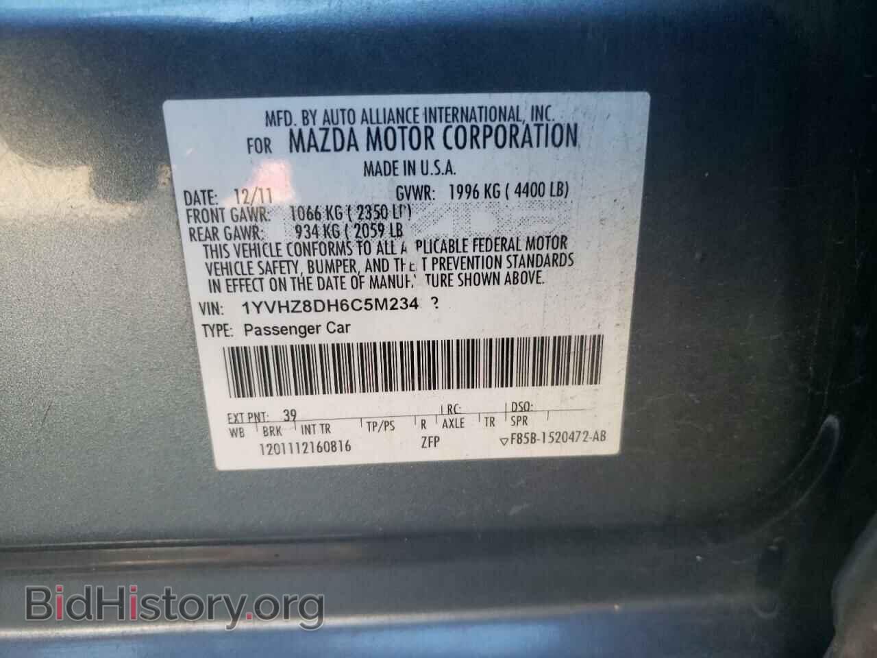 2012 MAZDA 6 - VIN: 1YVHZ8DH6C5M23402 - Фото 10