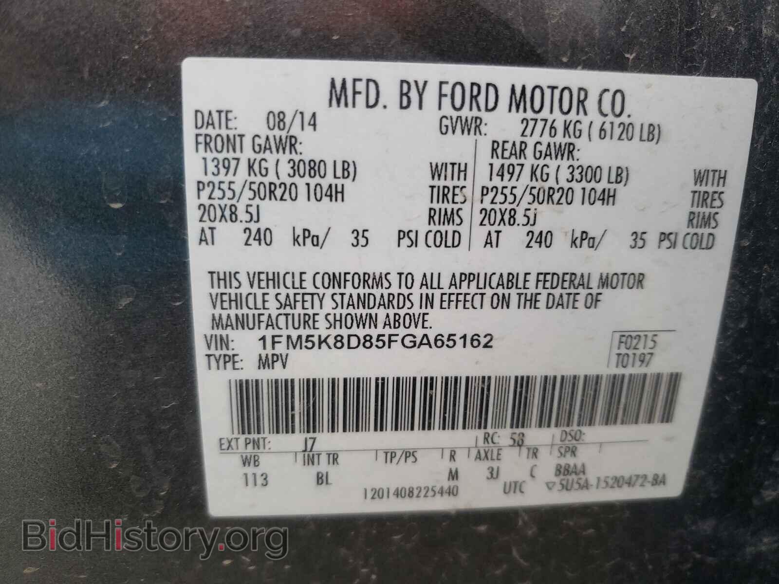 2015 FORD EXPLORER - VIN: 1FM5K8D85FGA65162 - Фото 10