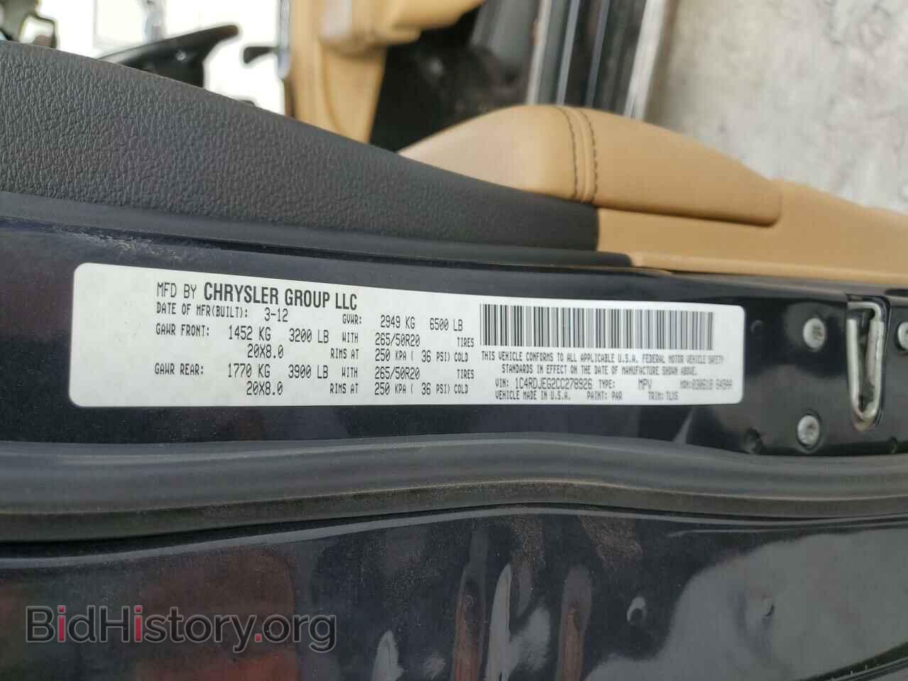2012 DODGE DURANGO - VIN: 1C4RDJEG2CC278926 - Photo 10