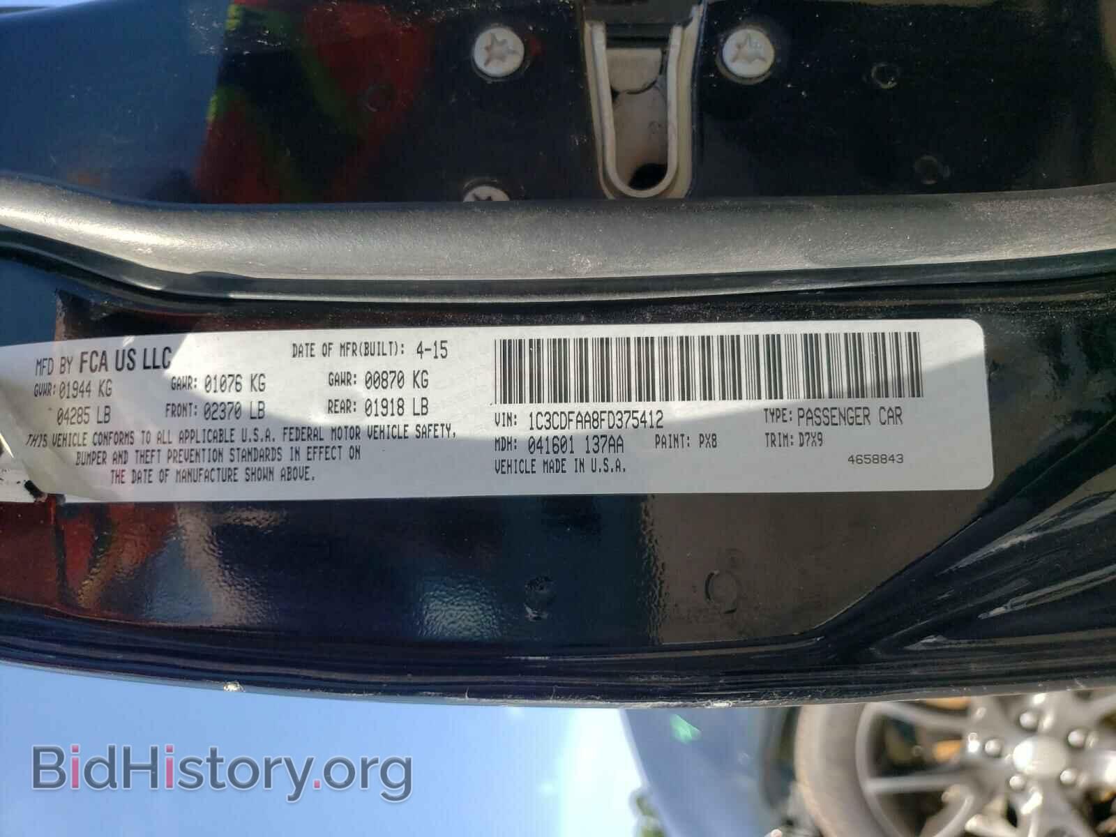 2015 DODGE DART - VIN: 1C3CDFAA8FD375412 - Фото 10