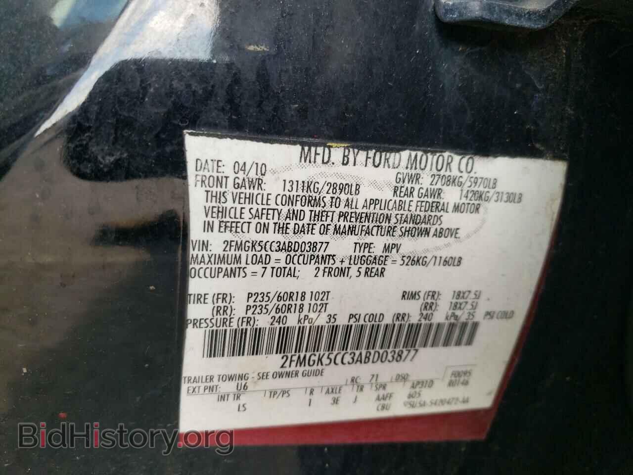 2010 FORD FLEX - VIN: 2FMGK5CC3ABD03877 - Photo 10