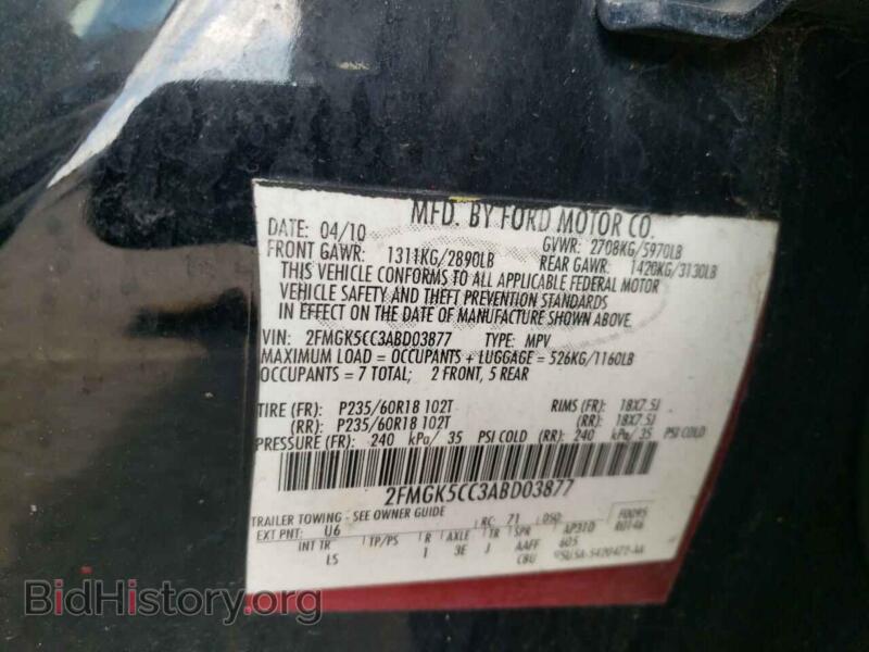 2010 Ford FLEX (VIN 2FMGK5CC3ABD03877) — фото 10 из 10