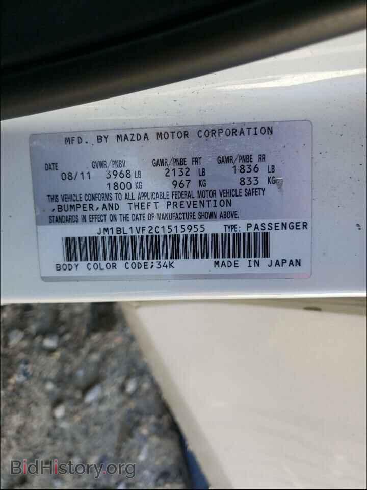 2012 MAZDA 3 - VIN: JM1BL1VF2C1515955 - Photo 10