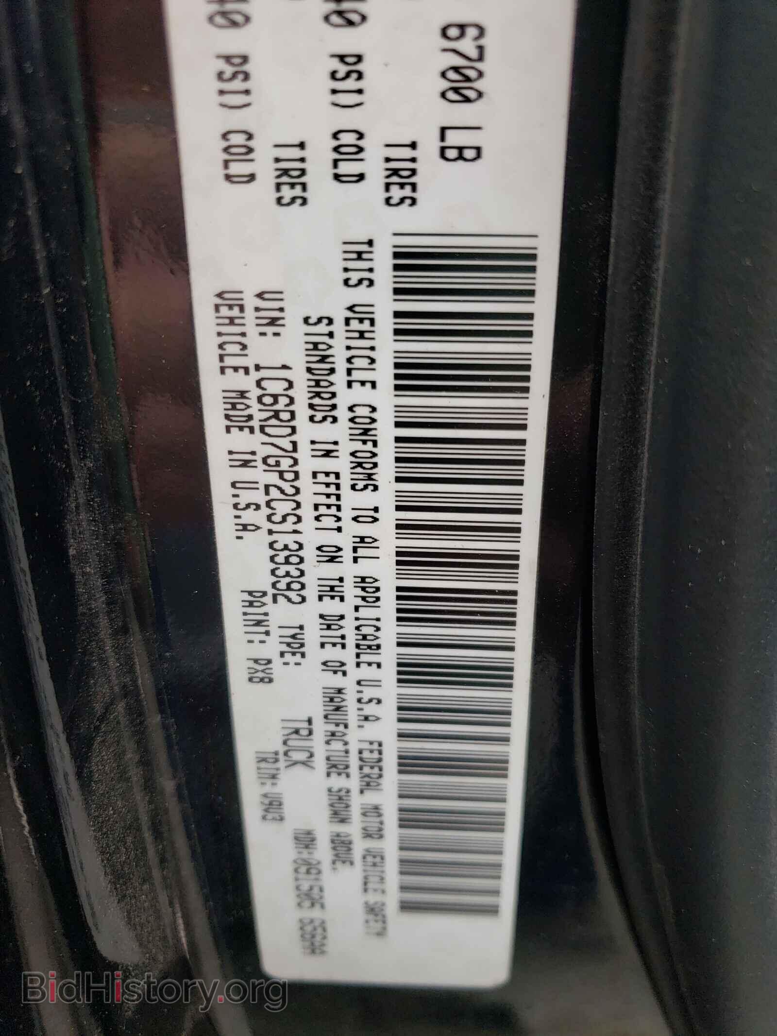 2012 DODGE RAM 1500 - VIN: 1C6RD7GP2CS139392 - Фото 10