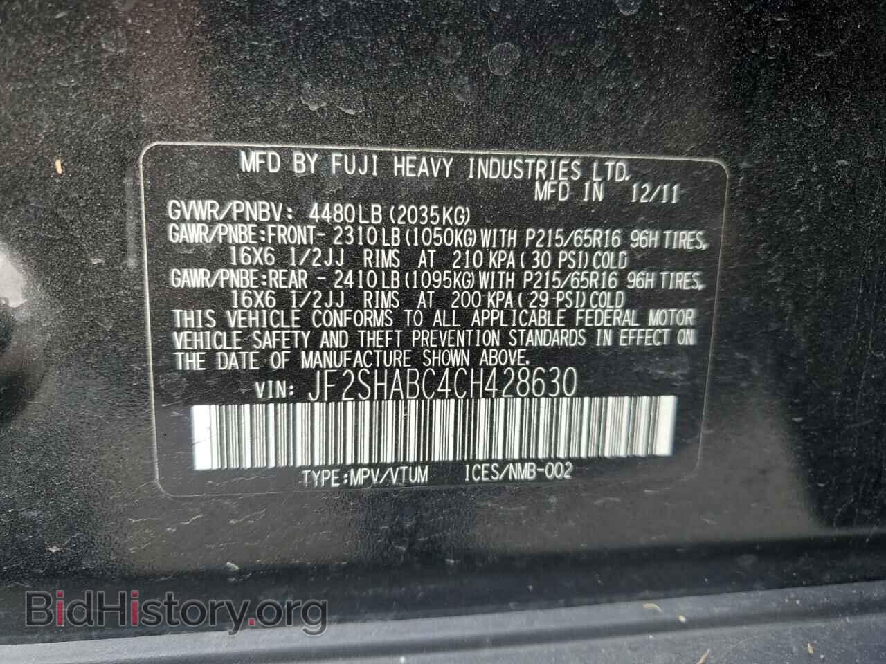2012 SUBARU FORESTER - VIN: JF2SHABC4CH428630 - Фото 12
