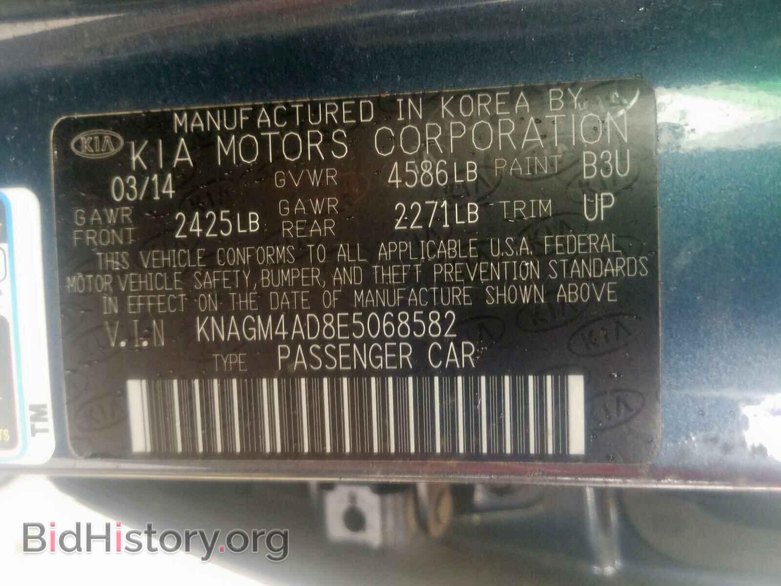 2014 KIA OPTIMA - VIN: KNAGM4AD8E5068582 - Фото 10