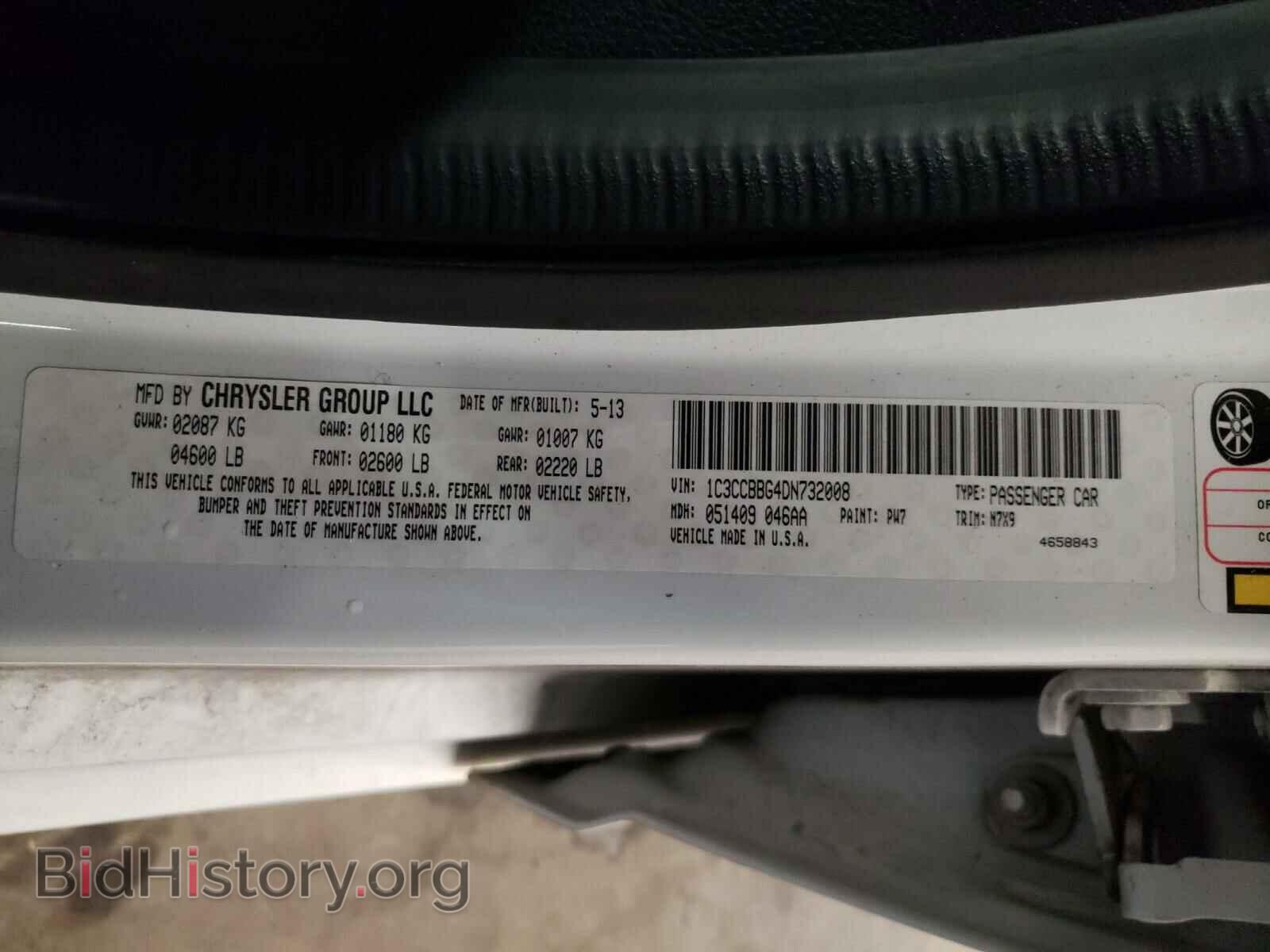 2013 CHRYSLER 200 - VIN: 1C3CCBBG4DN732008 - Фото 10