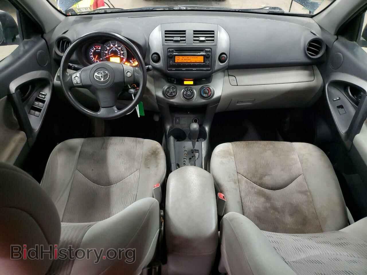 2012 TOYOTA RAV4 - VIN: 2T3BF4DV5CW226622 - Фото 8