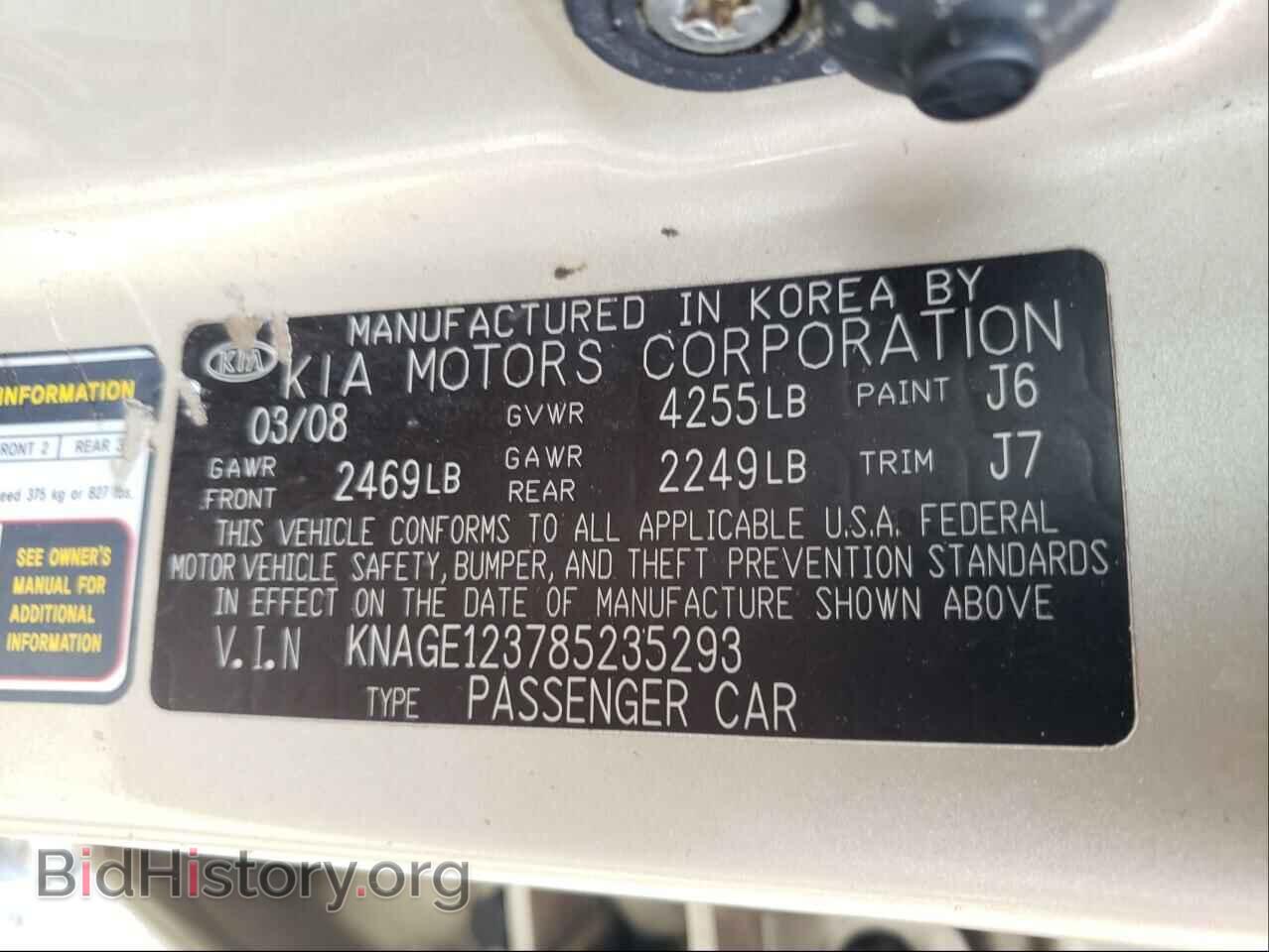 2008 KIA OPTIMA - VIN: KNAGE123785235293 - Photo 10