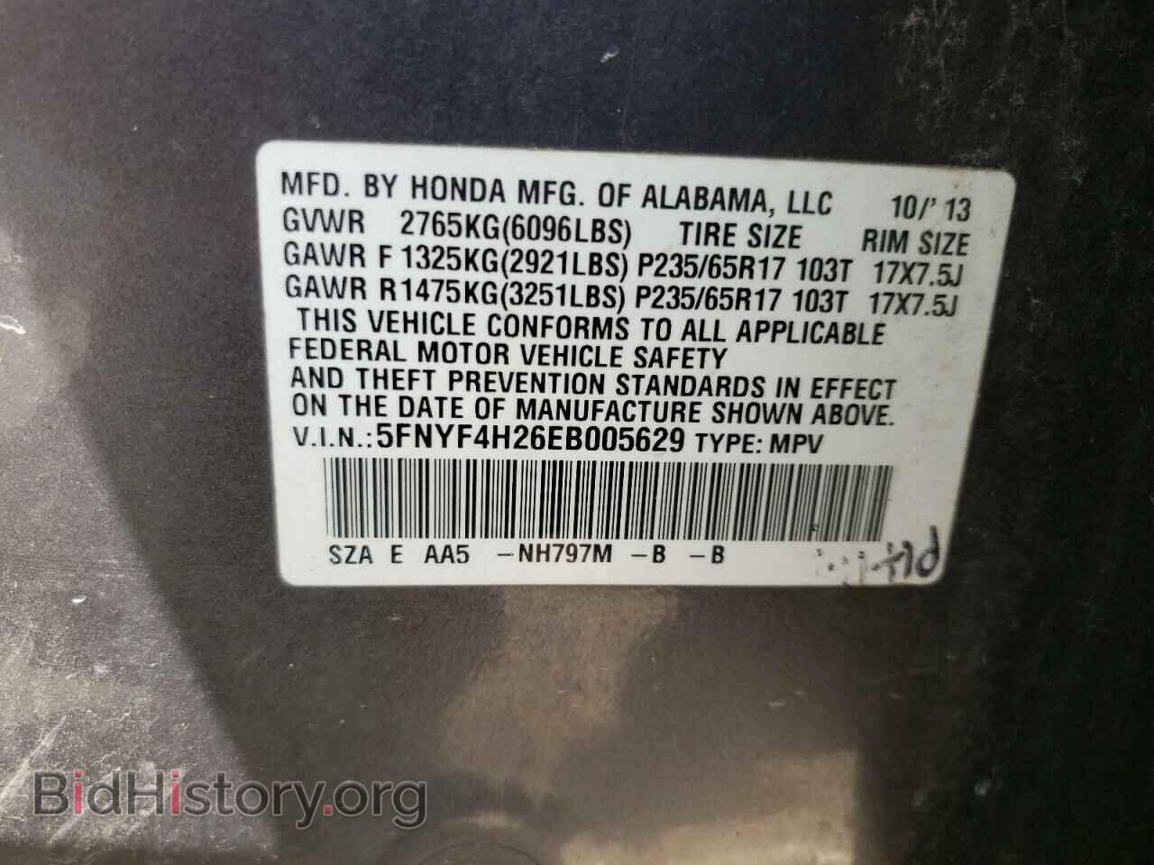 2014 HONDA PILOT - VIN: 5FNYF4H26EB005629 - Фото 10