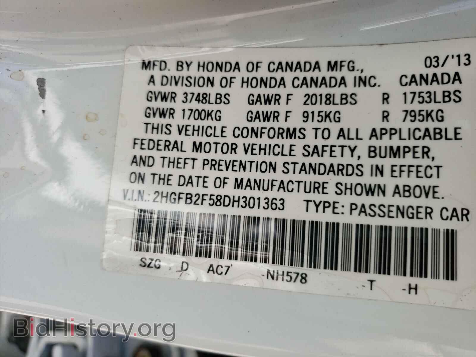 2013 HONDA CIVIC - VIN: 2HGFB2F58DH301363 - Фото 10
