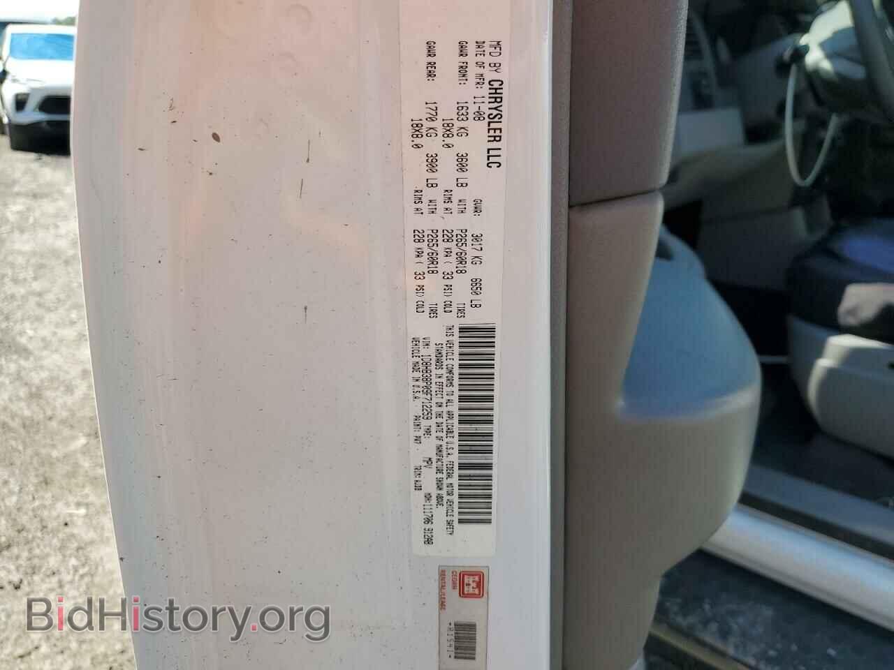 2009 DODGE DURANGO - VIN: 1D8HB38P09F712259 - Photo 13