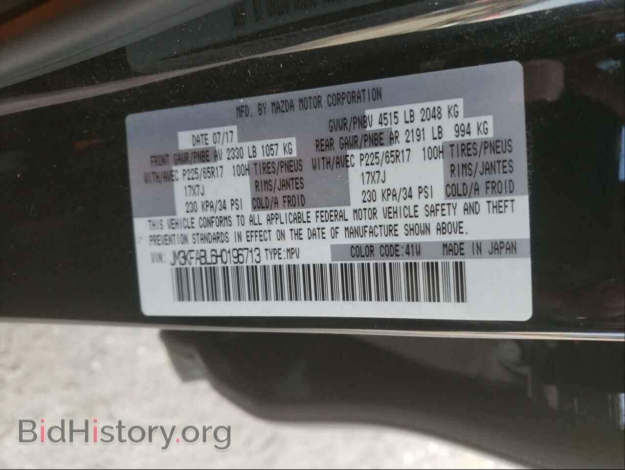 2017 MAZDA CX-5 - VIN: JM3KFABL6H0196713 - Фото 10