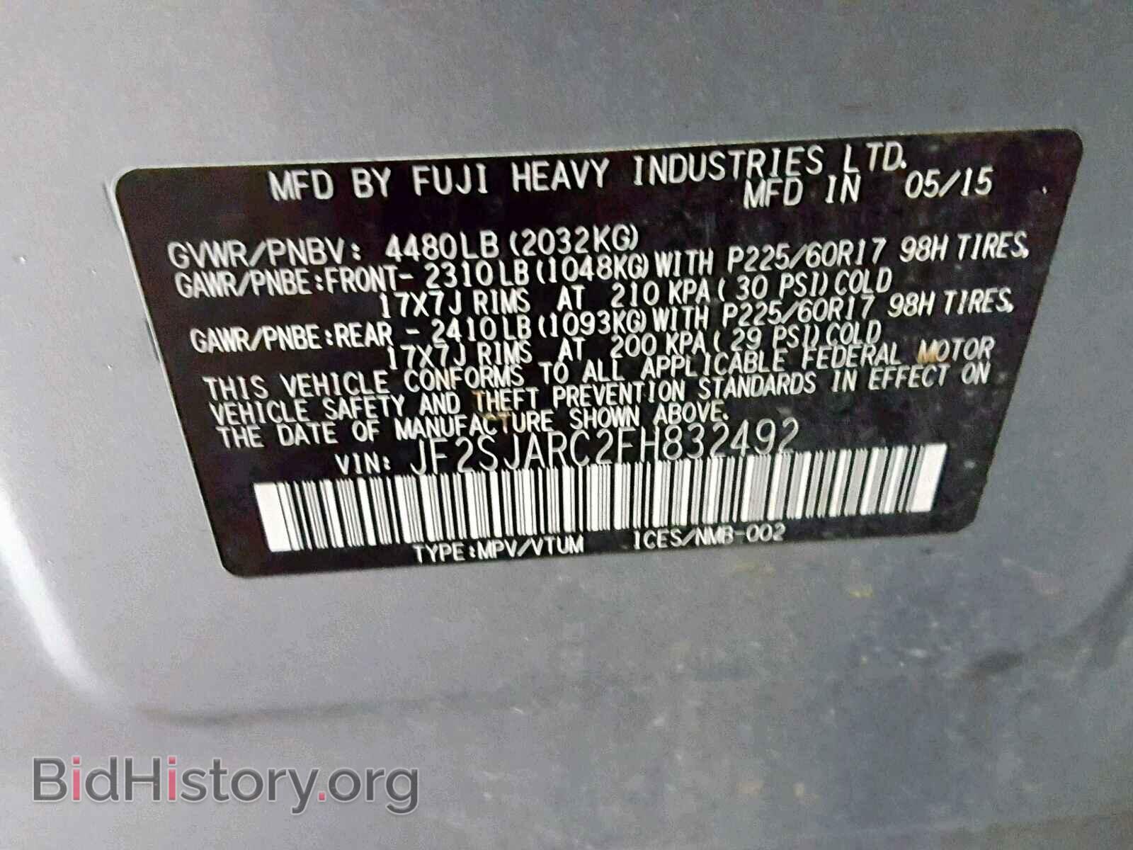2015 SUBARU FORESTER - VIN: JF2SJARC2FH832492 - Фото 10