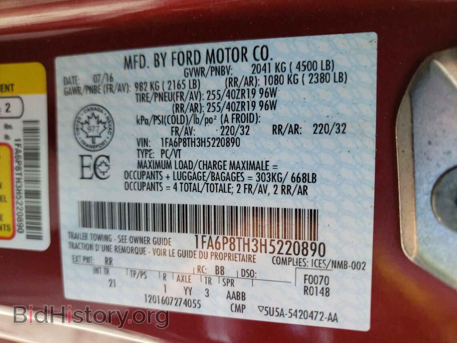 2017 FORD MUSTANG - VIN: 1FA6P8TH3H5220890 - Фото 10