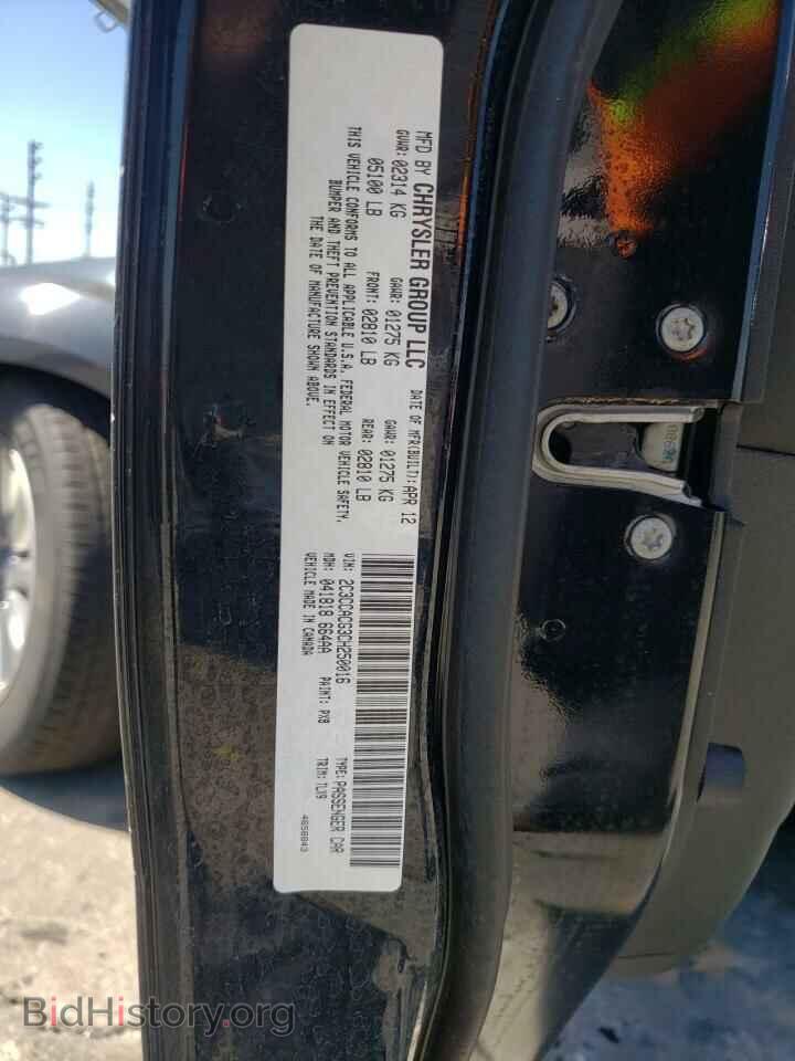 2012 CHRYSLER 300 - VIN: 2C3CCACG3CH250016 - Фото 10